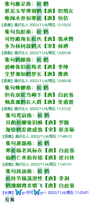 QQ图片20221007231720.png