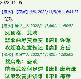 QQ图片20221007231720.png