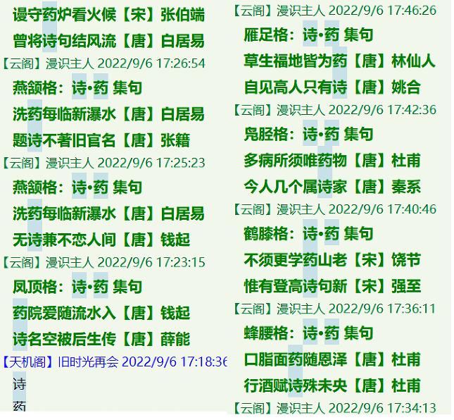 QQ图片20221007231720.png