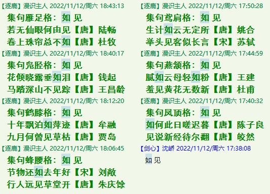 QQ图片20221007231720.png