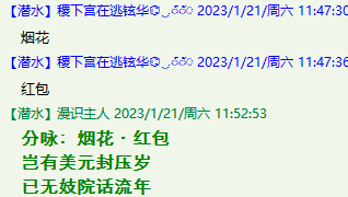 QQ图片20221007231720.png