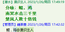 QQ图片20221007231720.png