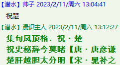 QQ图片20221007231720.png