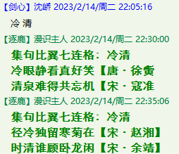 QQ图片20221007231720.png