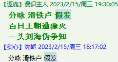 QQ图片20221007231720.png