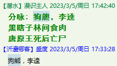 QQ图片20221007231720.png