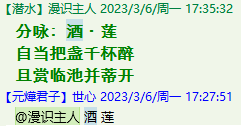 QQ图片20221007231720.png