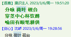 QQ图片20221007231720.png