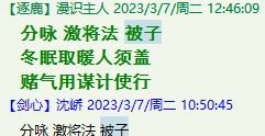 QQ图片20221007231720.png