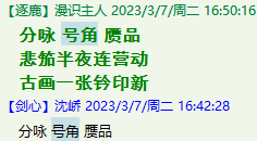 QQ图片20221007231720.png