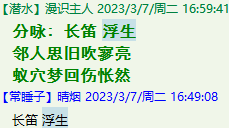 QQ图片20221007231720.png