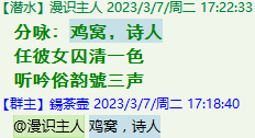 QQ图片20221007231720.png