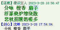 QQ图片20220528163839.png