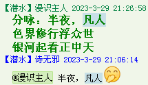 QQ图片20220528163839.png