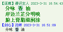 QQ图片20220528163839.png