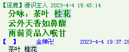 QQ图片20220528163839.png