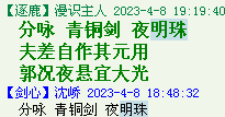 QQ图片20220528163839.png