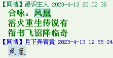 QQ图片20220528163839.png