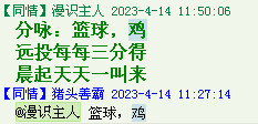 QQ图片20220528163839.png