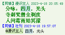 QQ图片20220528163839.png