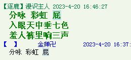 QQ图片20220528163839.png