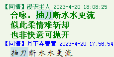 QQ图片20220528163839.png