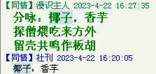 QQ图片20220528163839.png