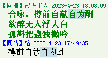 QQ图片20220528163839.png