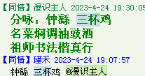 QQ图片20220528163839.png