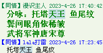 QQ图片20220528163839.png