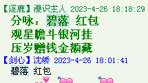 QQ图片20220528163839.png