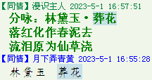 QQ图片20220528163839.png