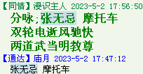 QQ图片20220528163839.png