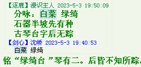 QQ图片20220528163839.png