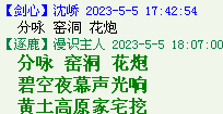 QQ图片20220528163839.png