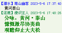 QQ图片20220528163839.png