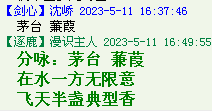 QQ图片20220528163839.png