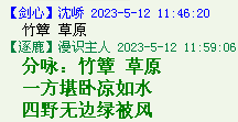 QQ图片20220528163839.png