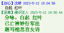 QQ图片20220528163839.png