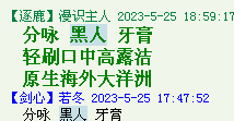 QQ图片20220528163839.png