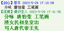 QQ图片20220528163839.png