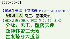 QQ图片20220528163839.png