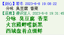 QQ图片20220528163839.png