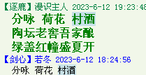 QQ图片20220528163839.png