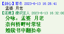 QQ图片20220528163839.png