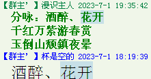 QQ图片20220528163839.png