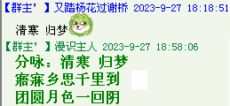 BV~YAR}6JFEO3DL}281TA2I.png
