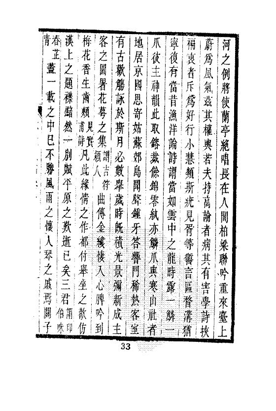 近代史料大全33.jpg