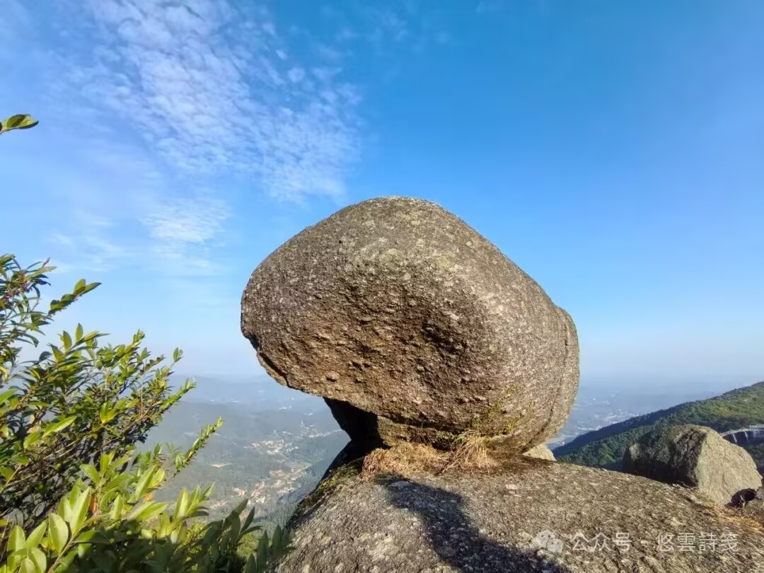 五皇山奇石