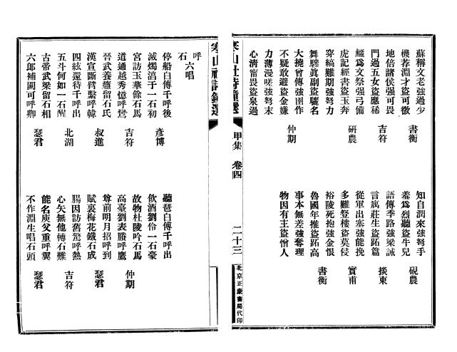 107.JPG